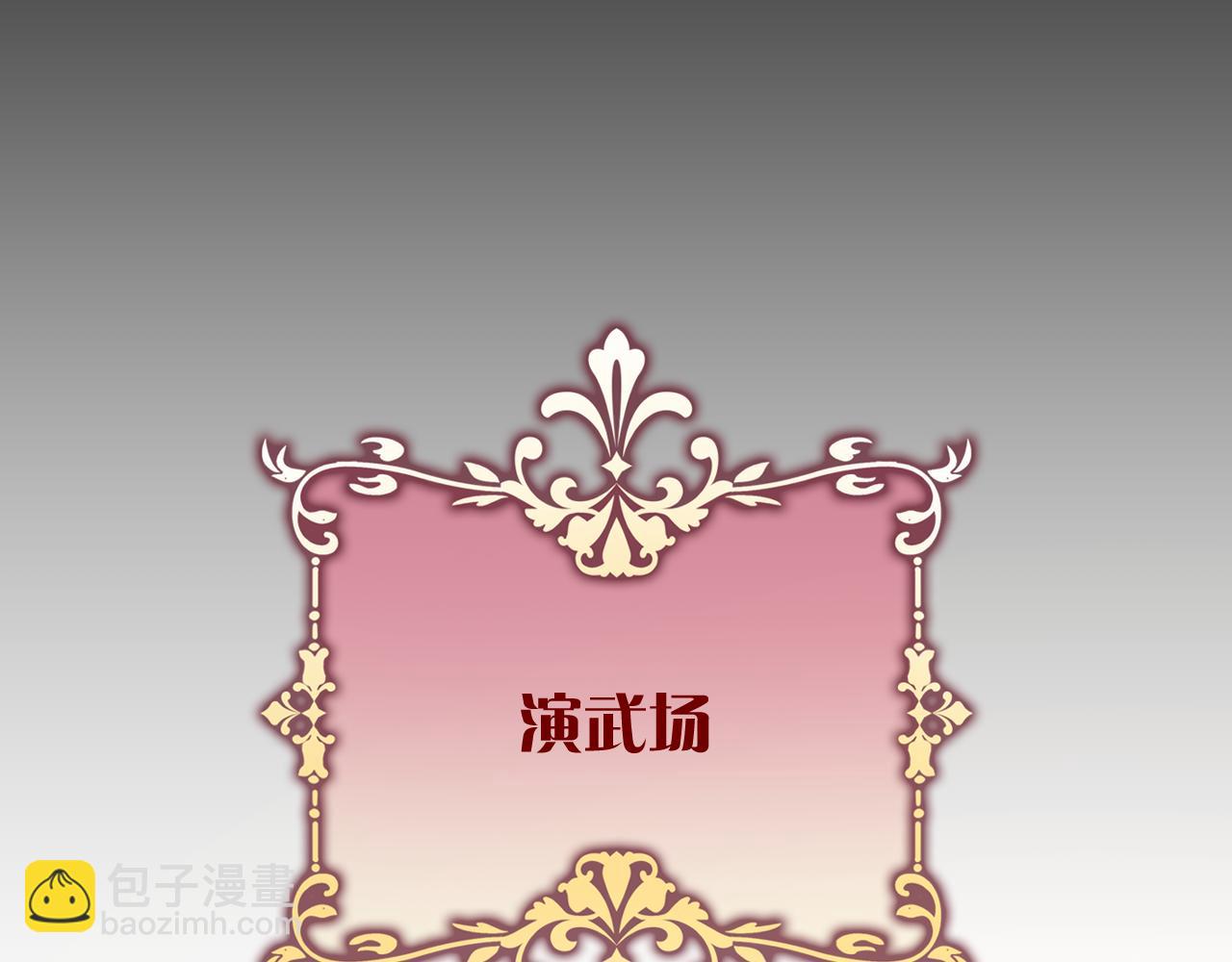 第38话 分歧的道路12