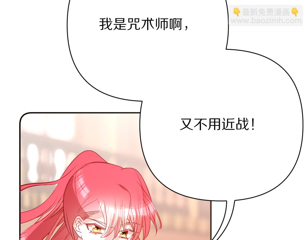 第38话 分歧的道路124