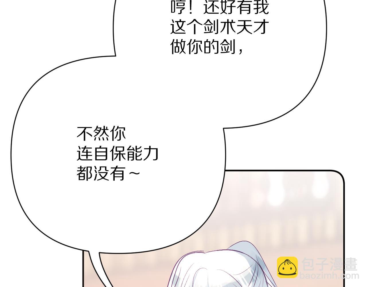 第38话 分歧的道路127