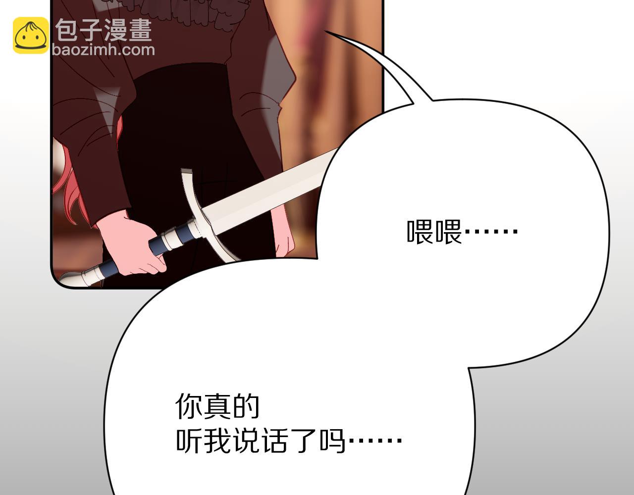 第38话 分歧的道路131