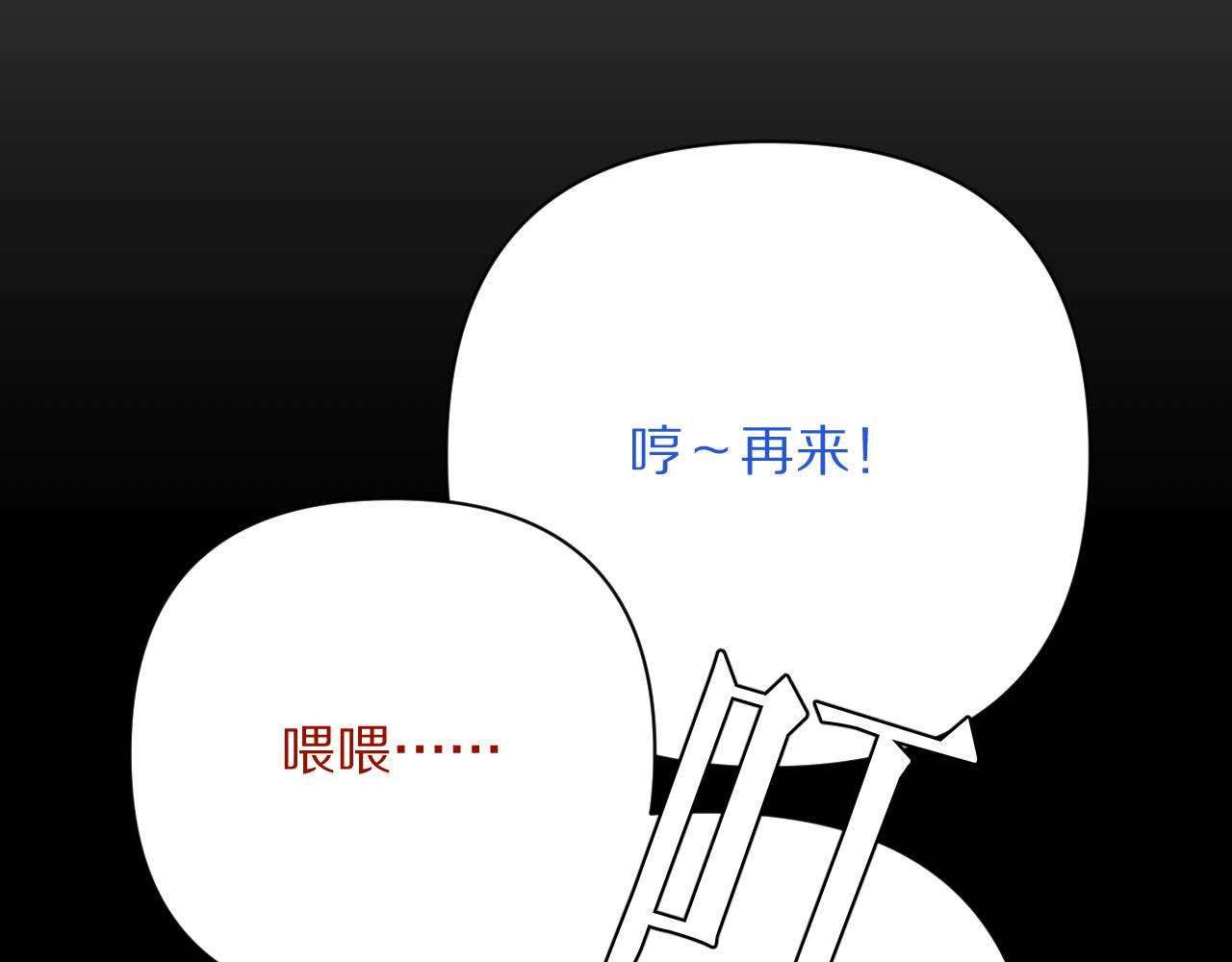 第38话 分歧的道路133