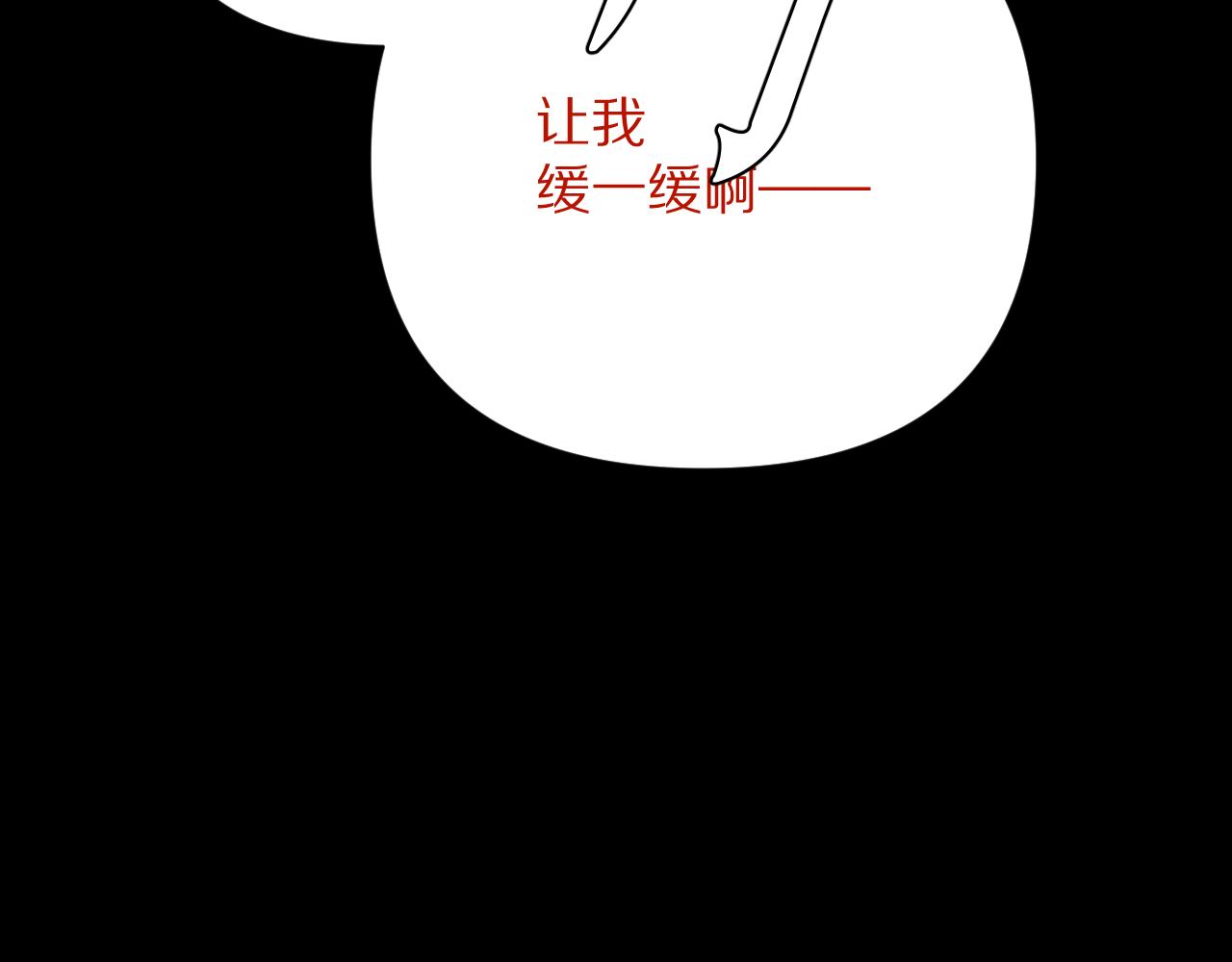 第38话 分歧的道路134