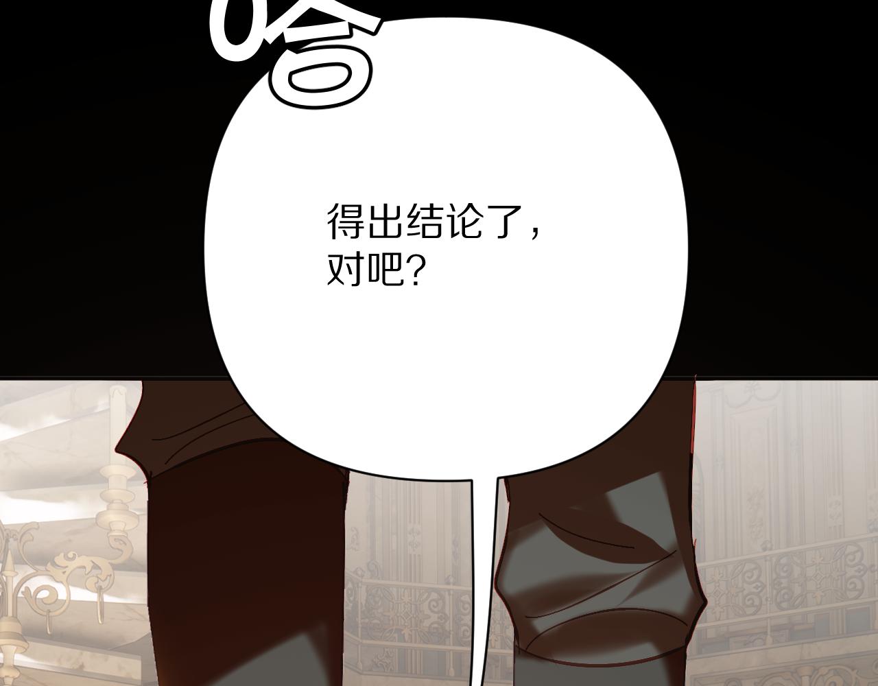 第38话 分歧的道路137