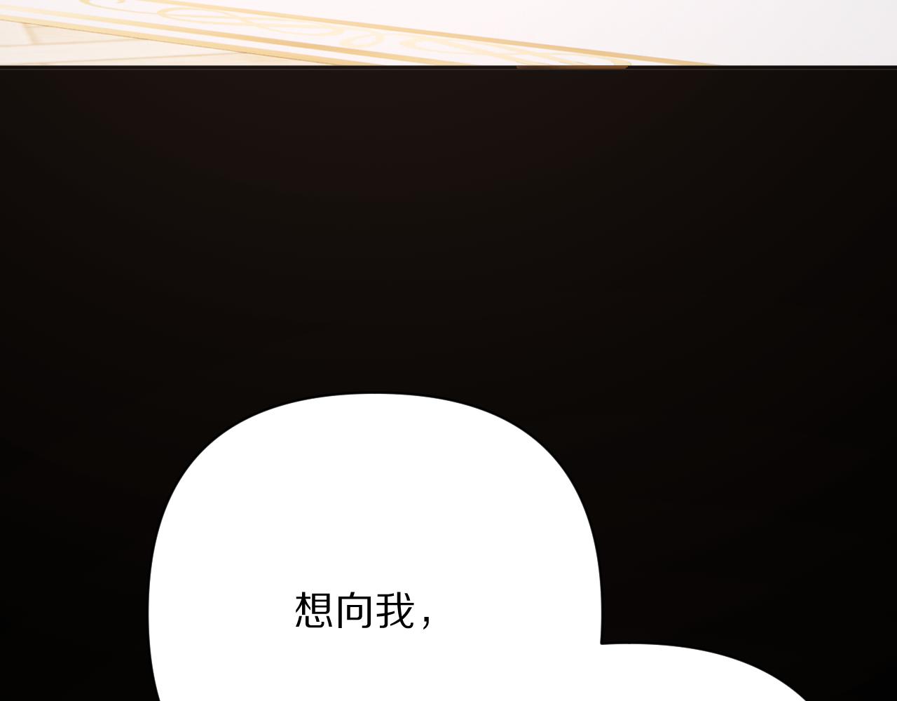 第38话 分歧的道路139