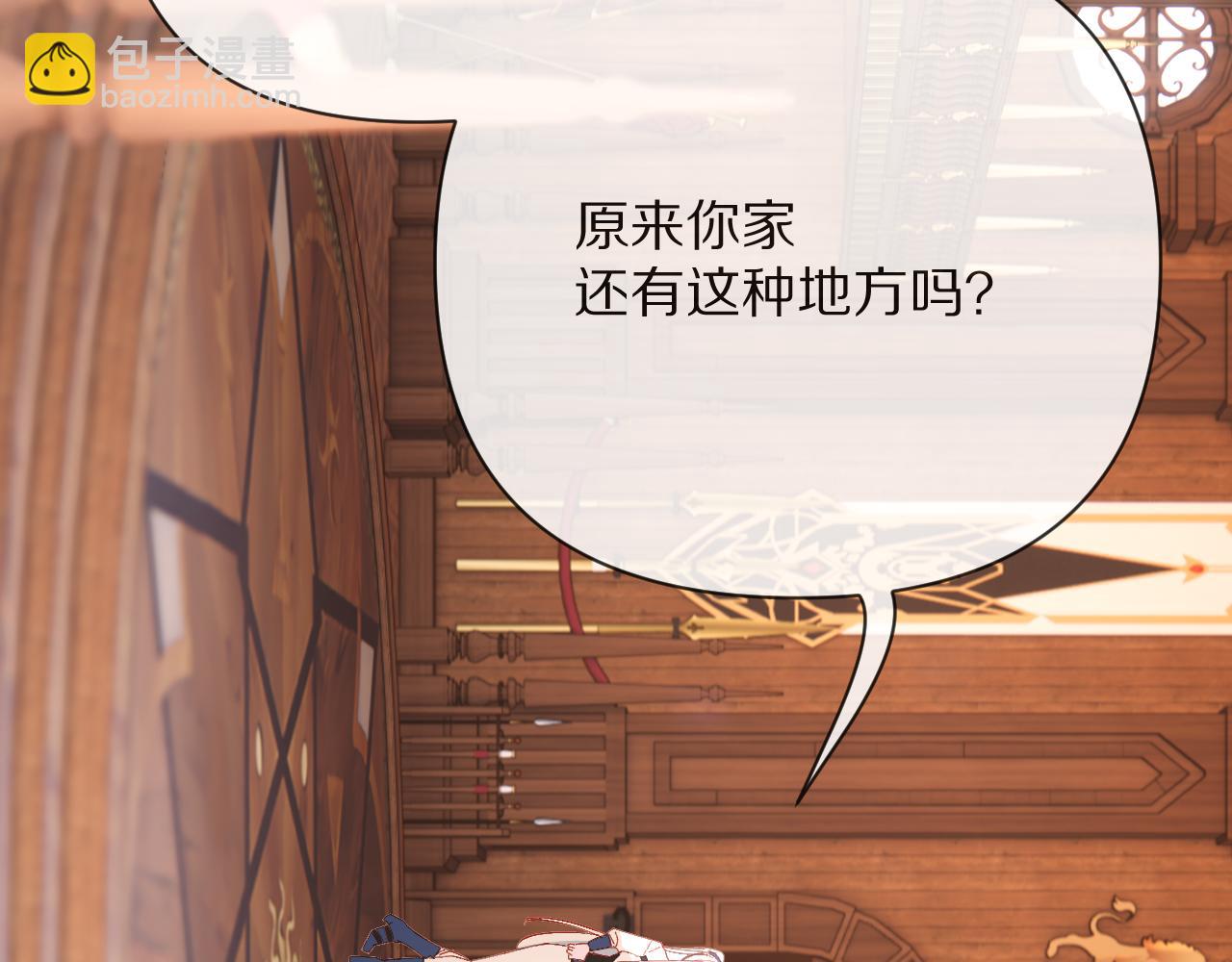 第38话 分歧的道路14