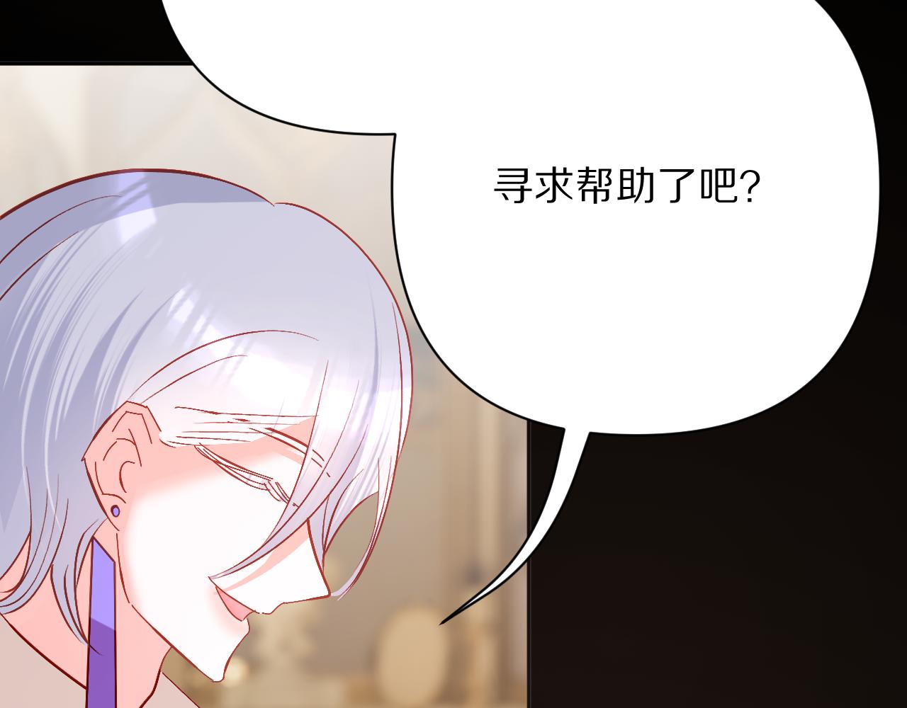 第38话 分歧的道路140