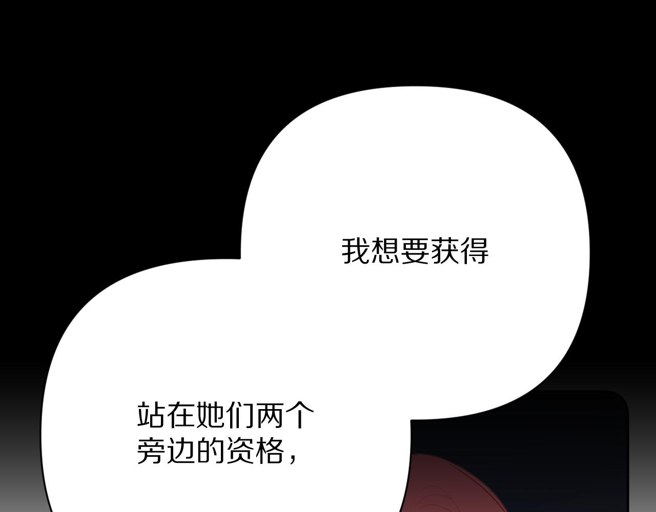 第38话 分歧的道路146