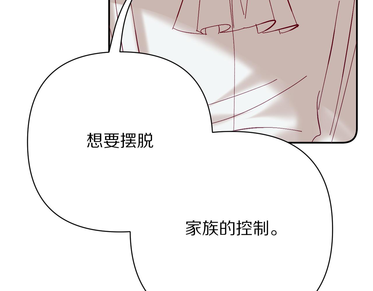 第38话 分歧的道路148