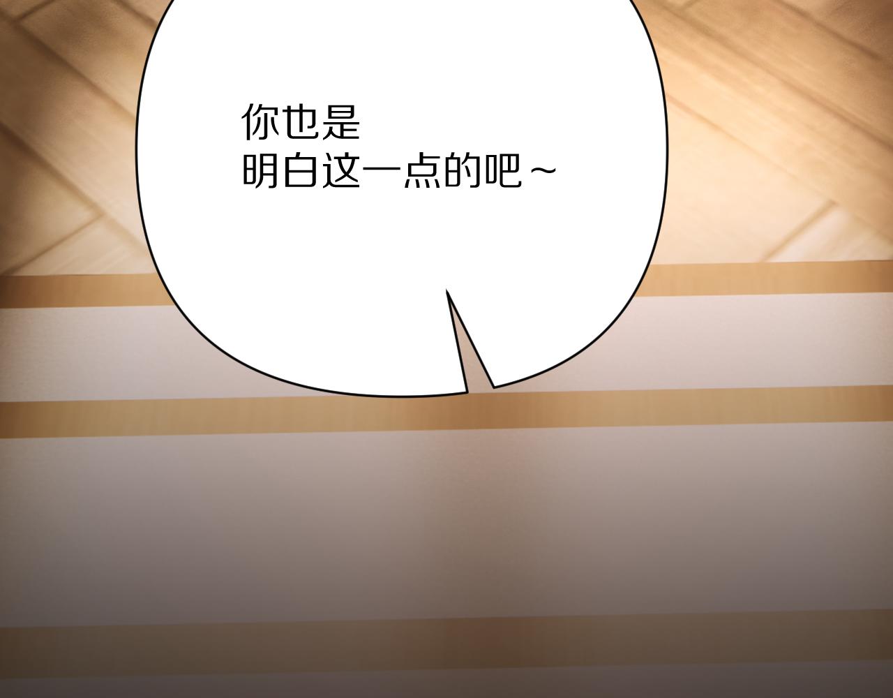 第38话 分歧的道路154