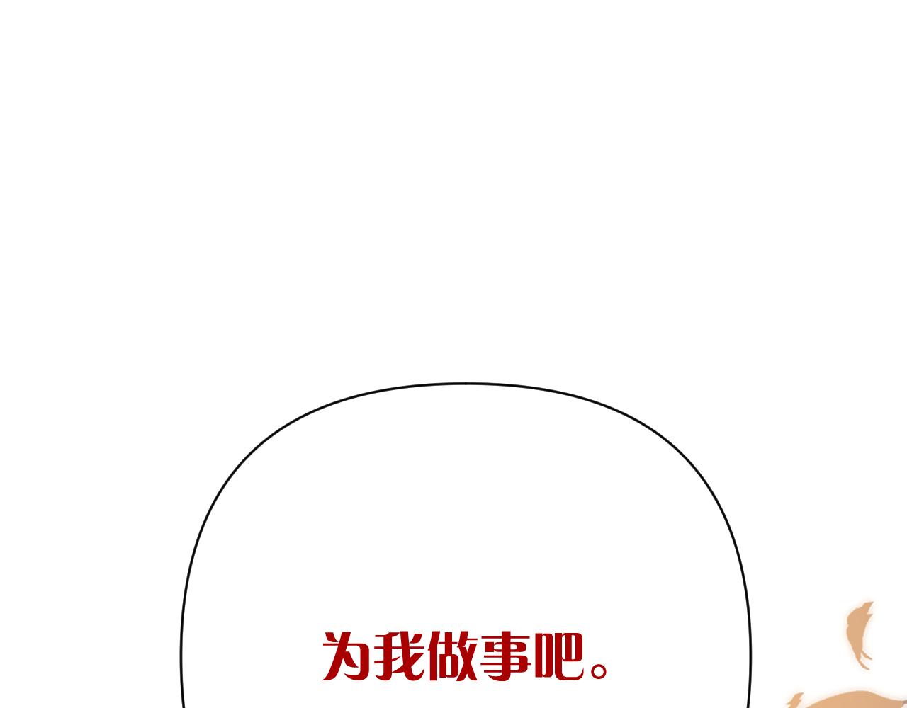 第38话 分歧的道路156