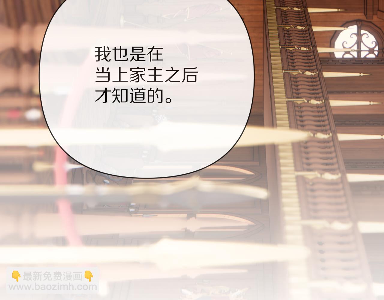 第38话 分歧的道路16