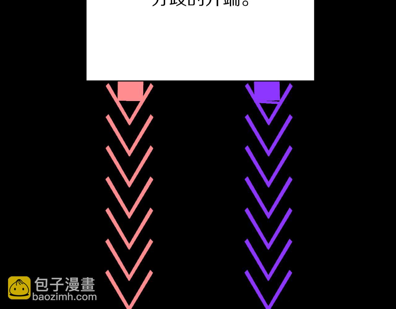 第38话 分歧的道路166