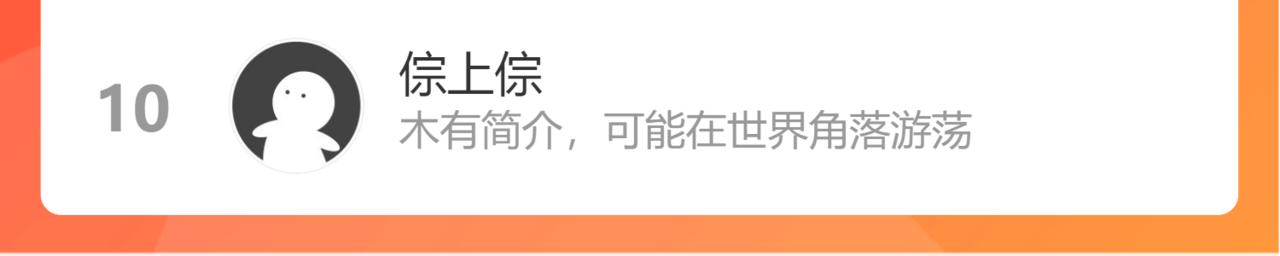 第38话 分歧的道路171