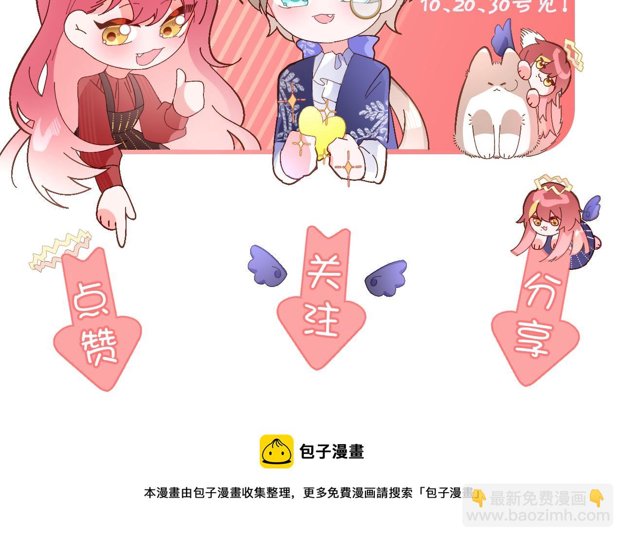 第38话 分歧的道路174