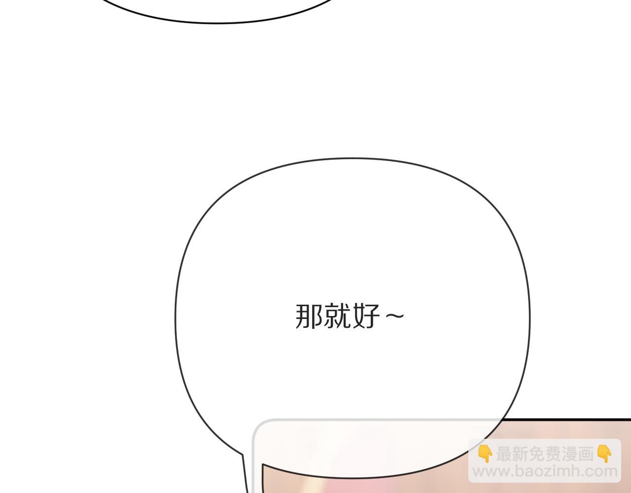 第38话 分歧的道路23