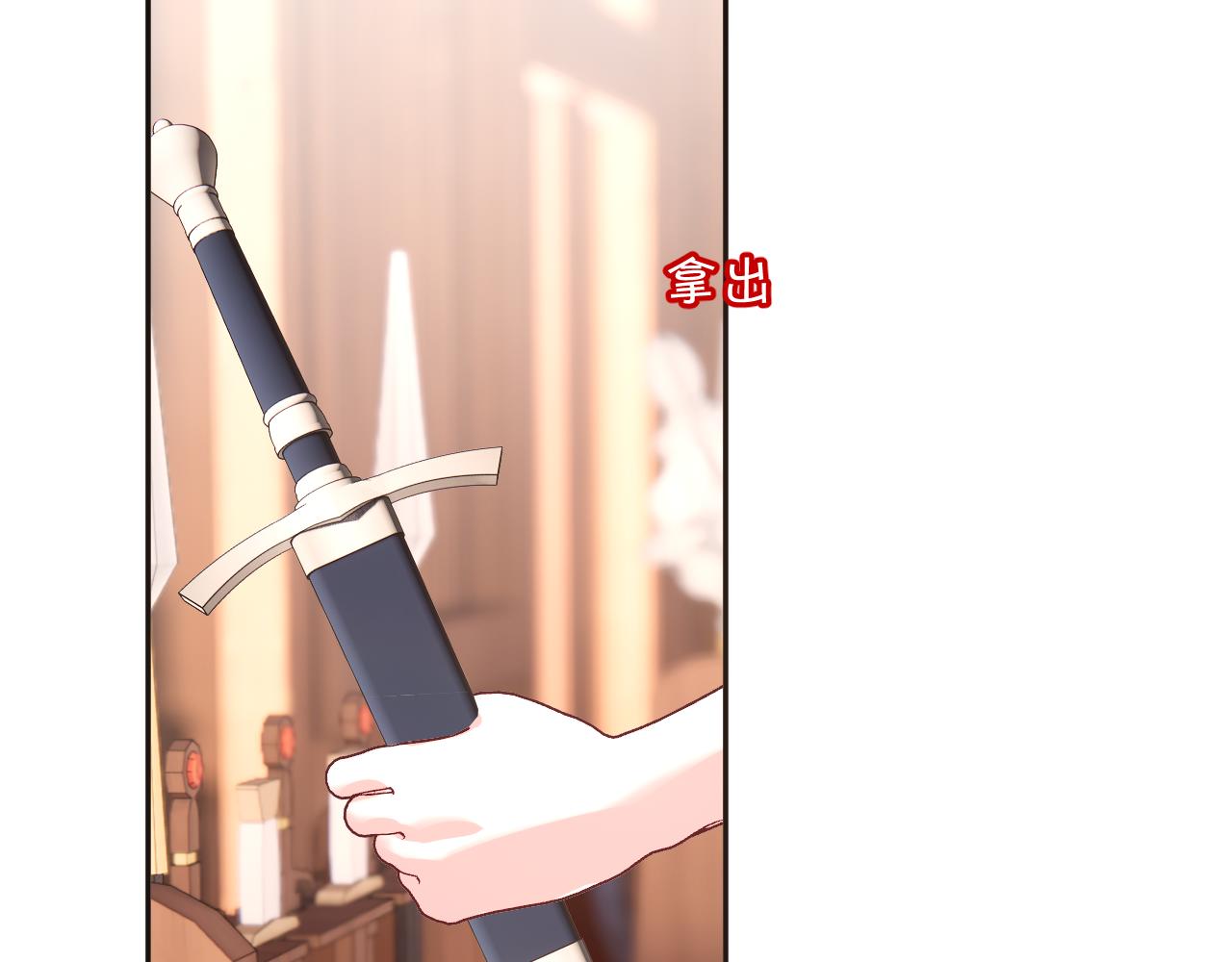 第38话 分歧的道路27