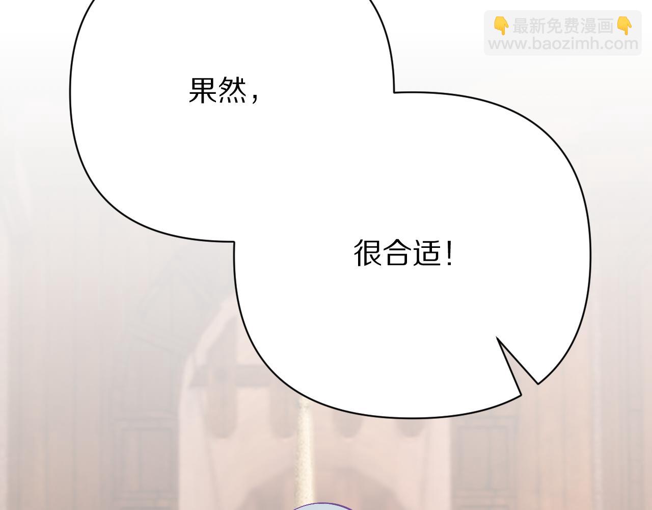 第38话 分歧的道路36