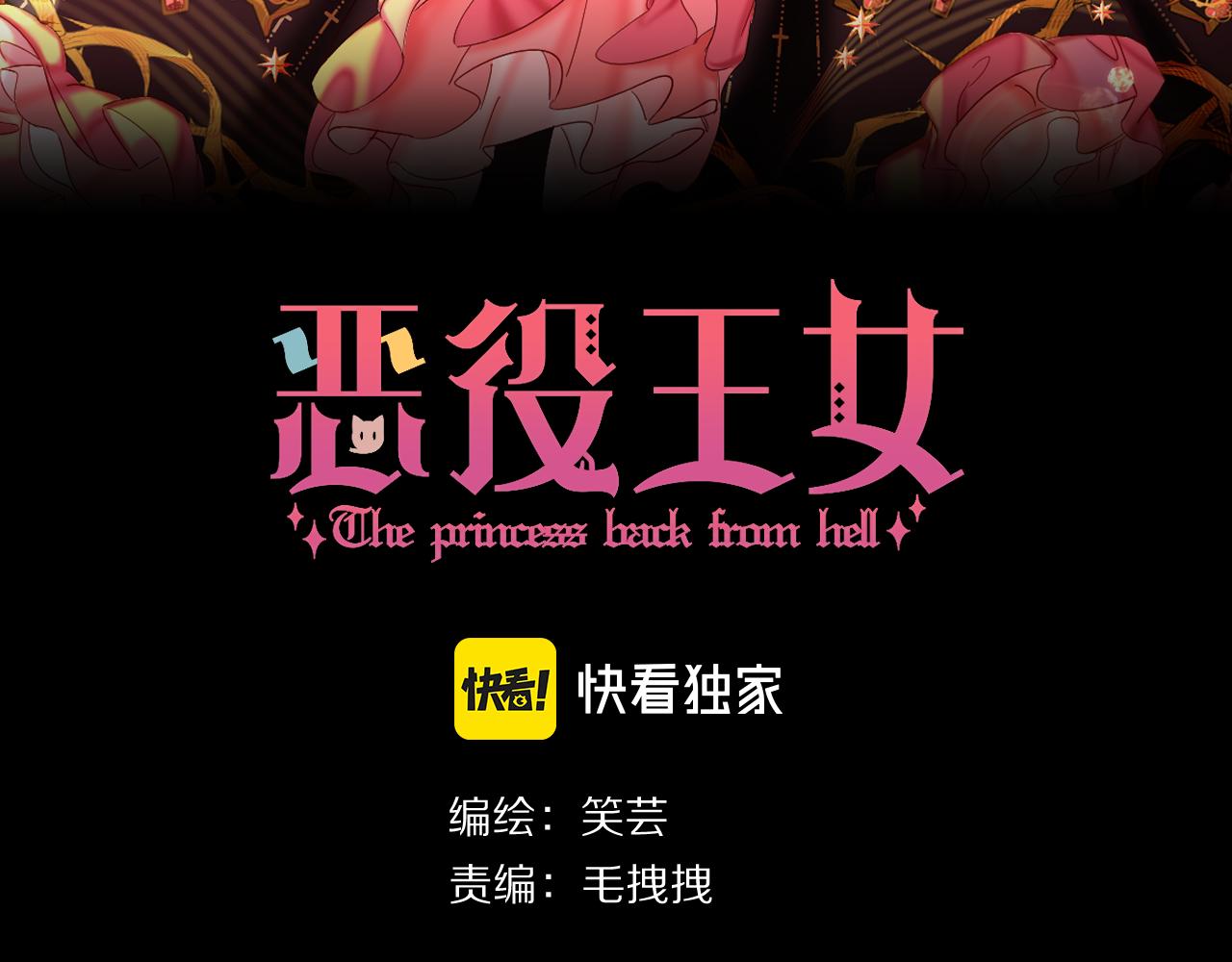 第38话 分歧的道路42