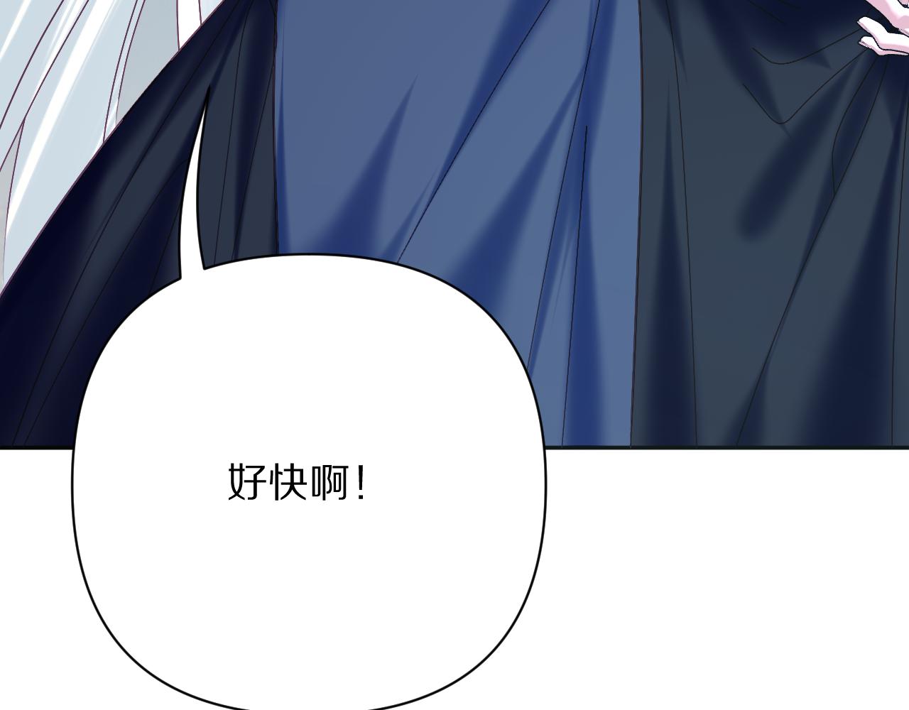 第38话 分歧的道路5