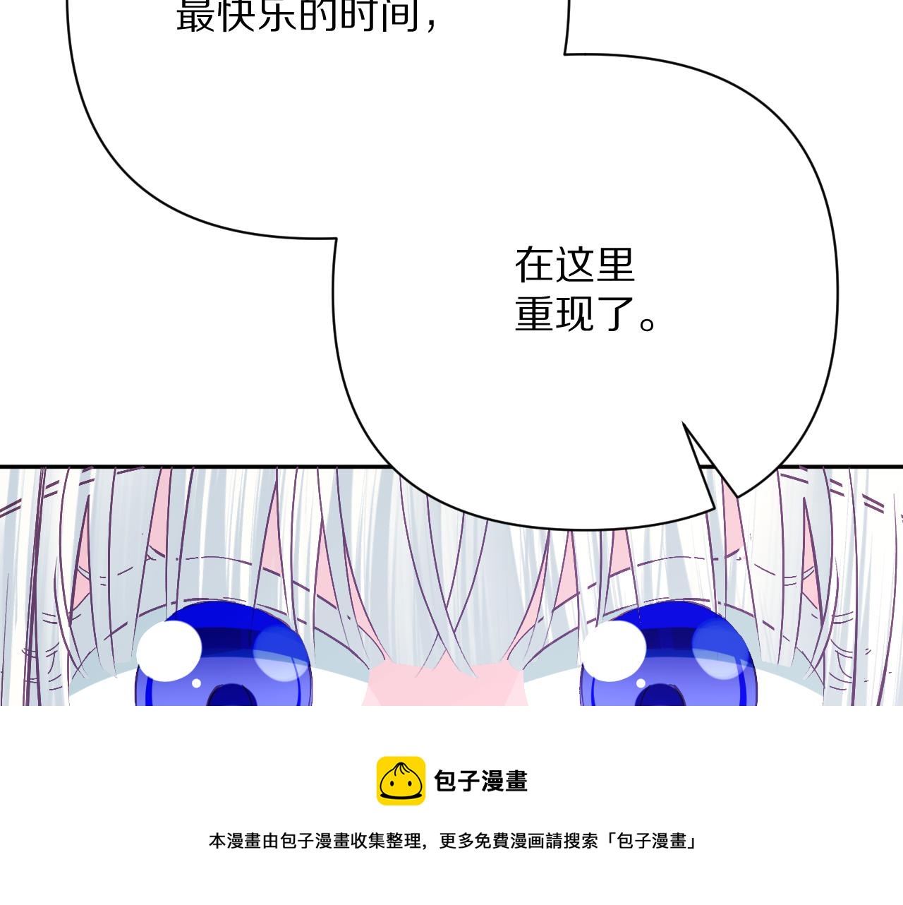 第38话 分歧的道路53