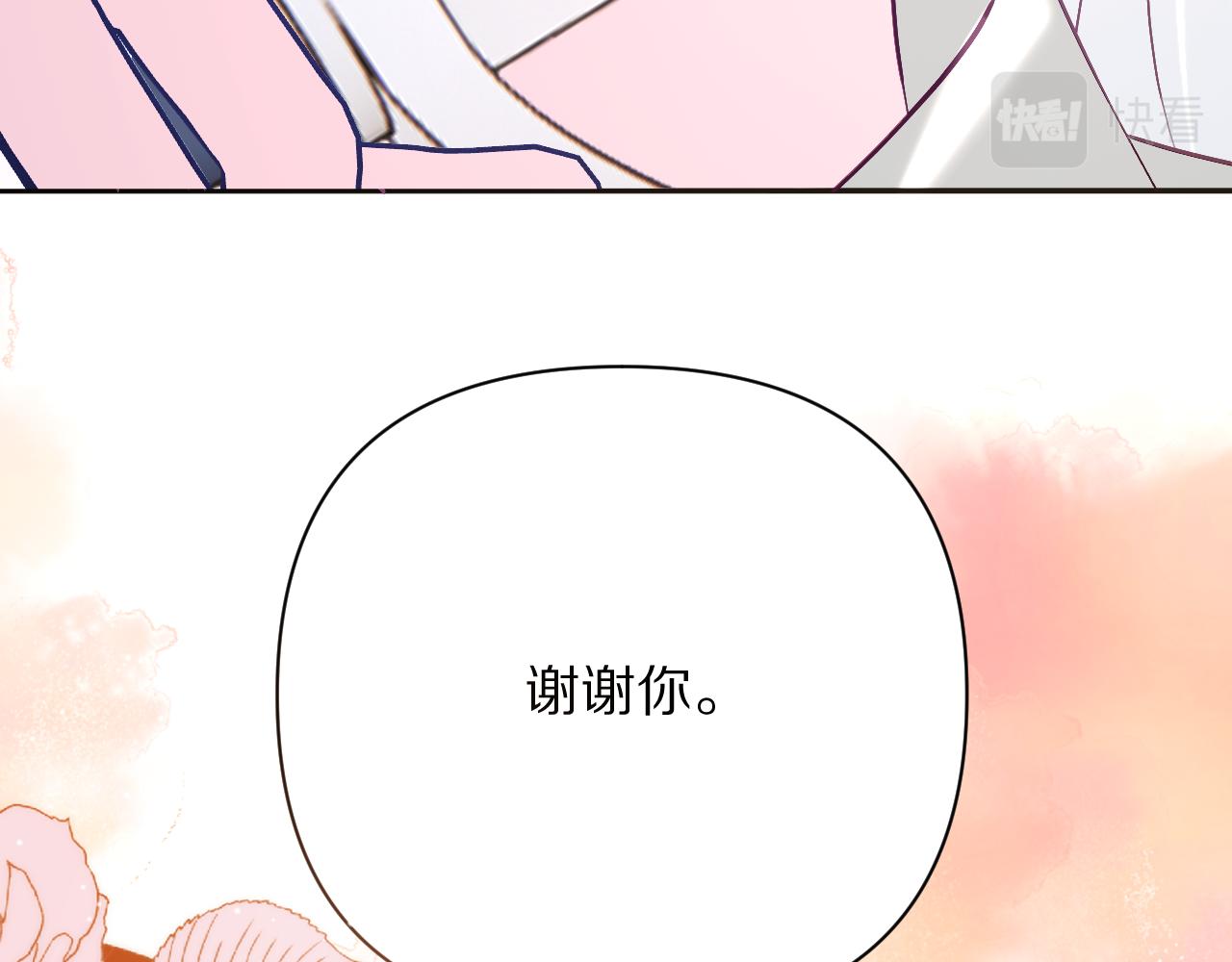 第38话 分歧的道路55