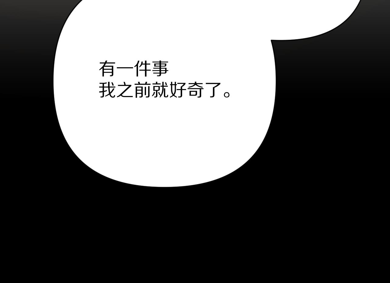 第38话 分歧的道路61