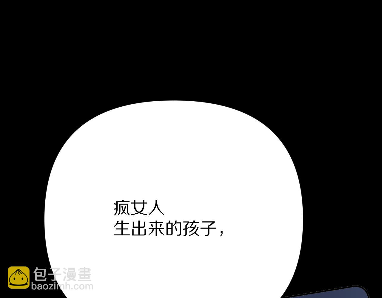 第38话 分歧的道路62