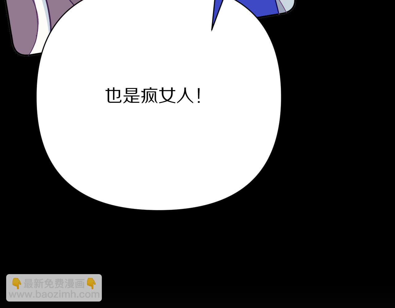 第38话 分歧的道路66