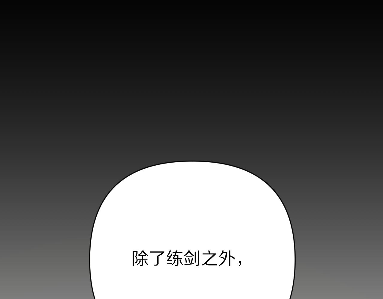 第38话 分歧的道路67