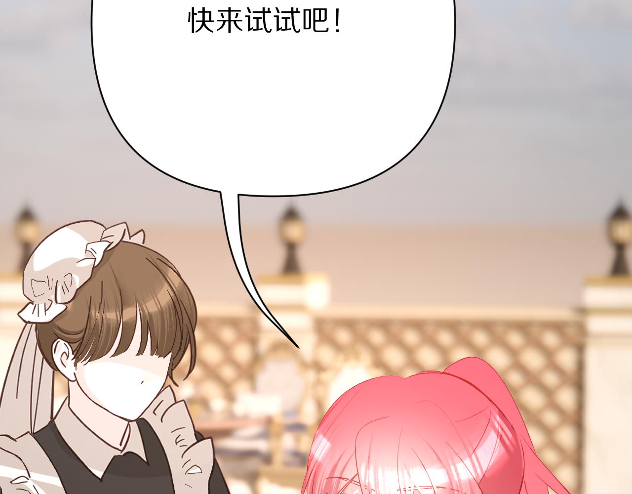 第38话 分歧的道路7