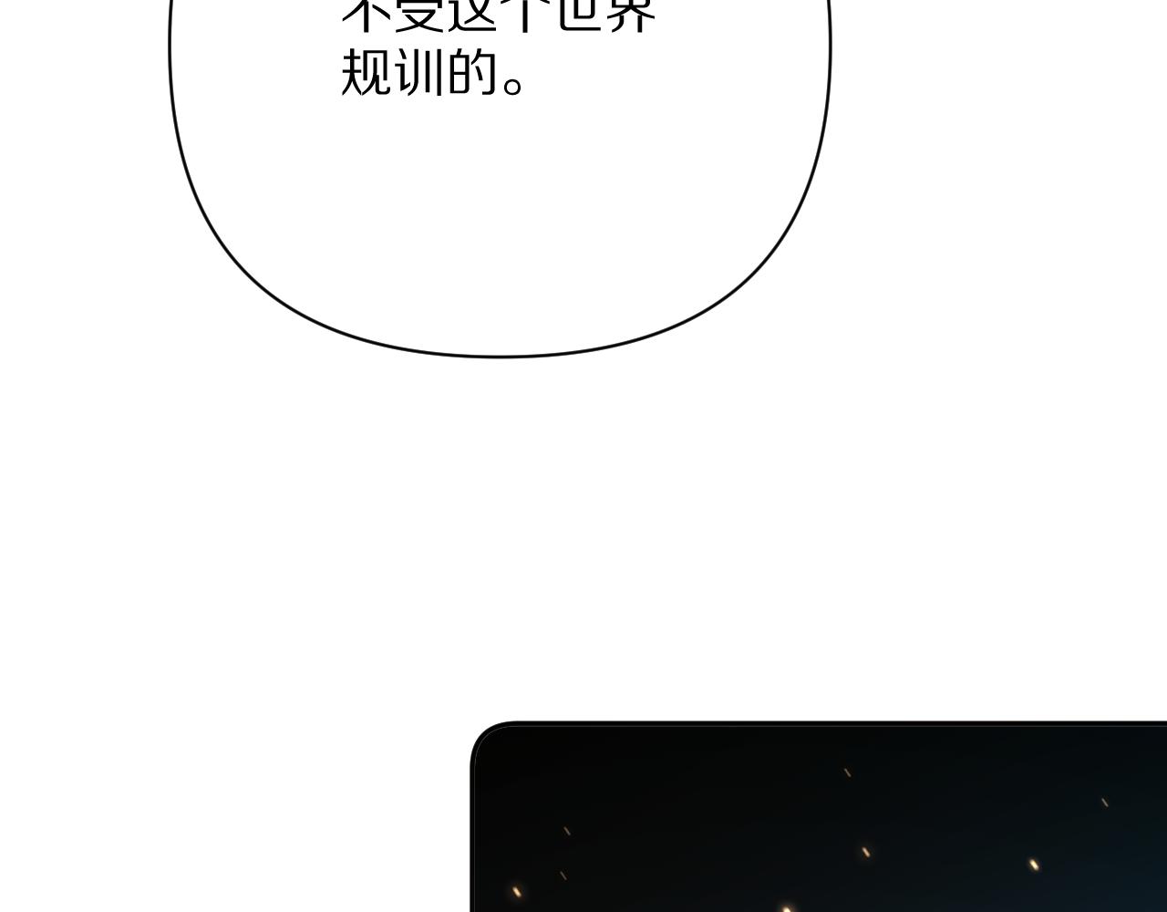 第38话 分歧的道路74