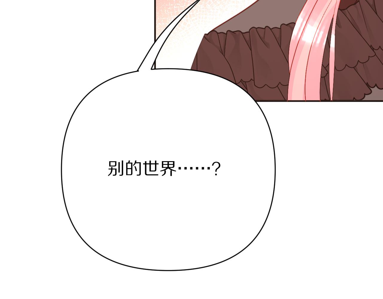 第38话 分歧的道路76