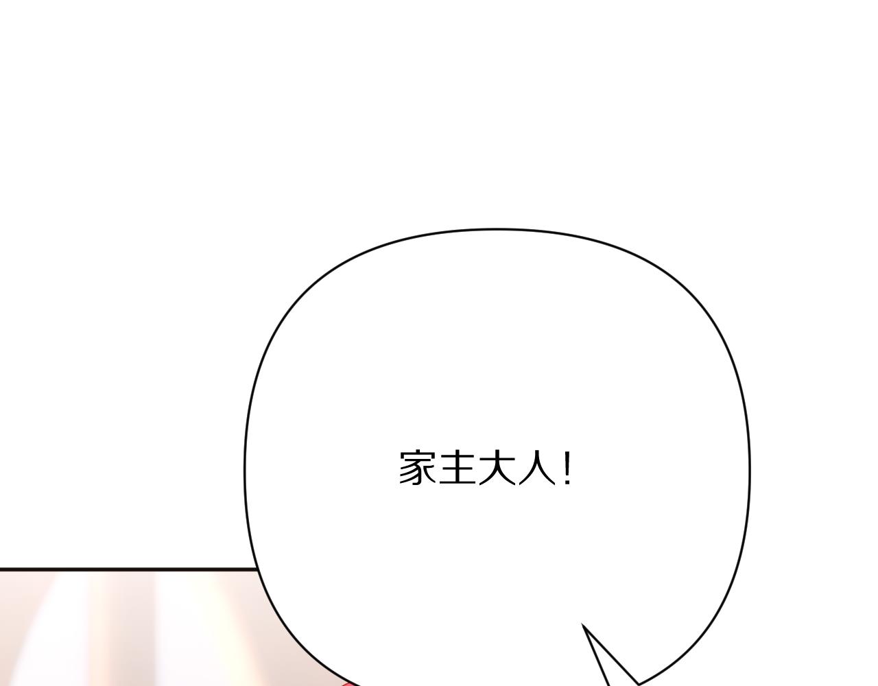 第38话 分歧的道路77