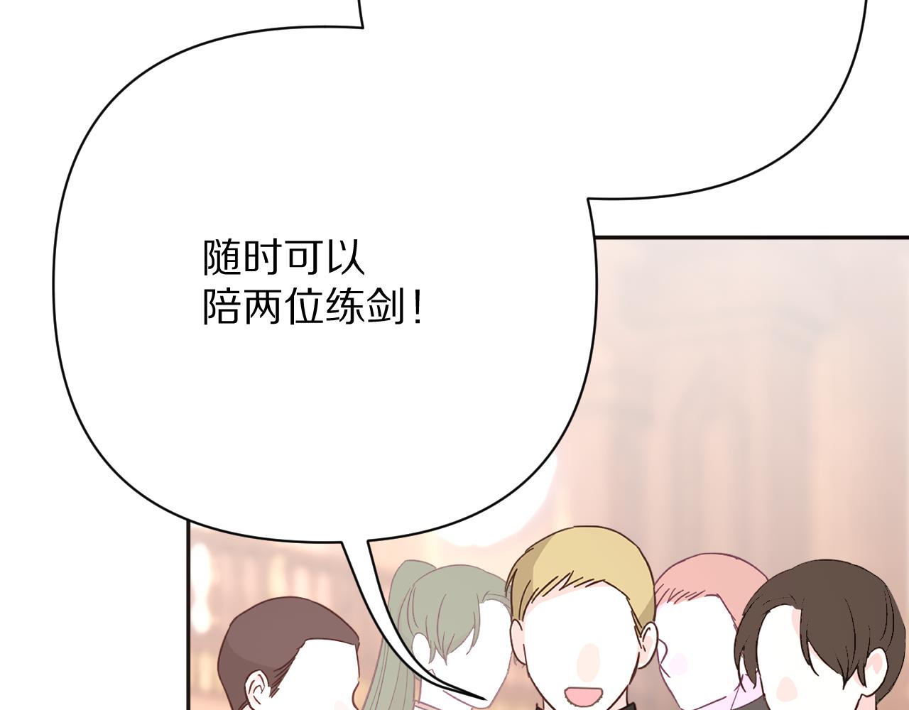第38话 分歧的道路80