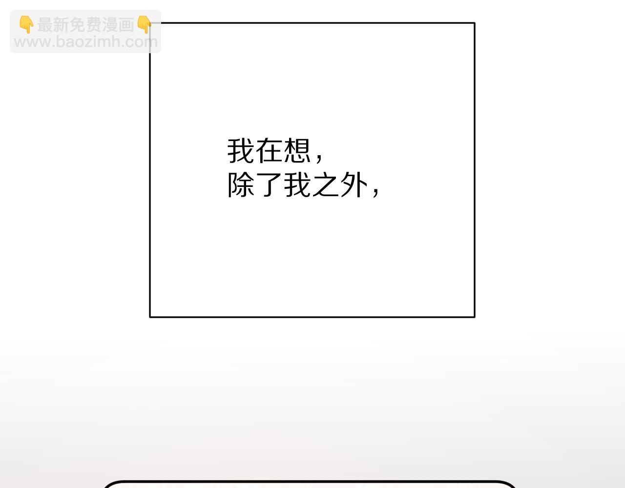 第38话 分歧的道路89