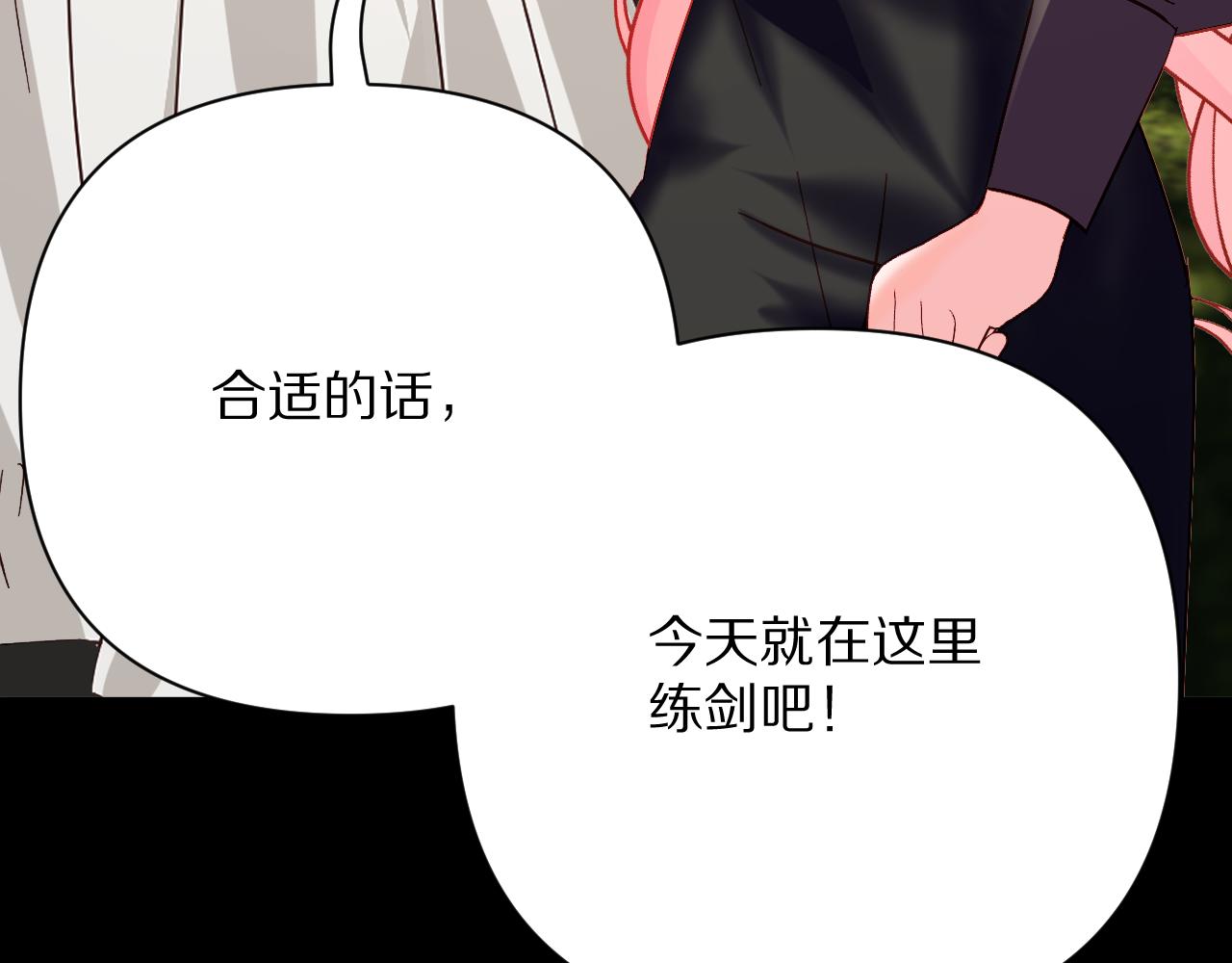 第38话 分歧的道路9