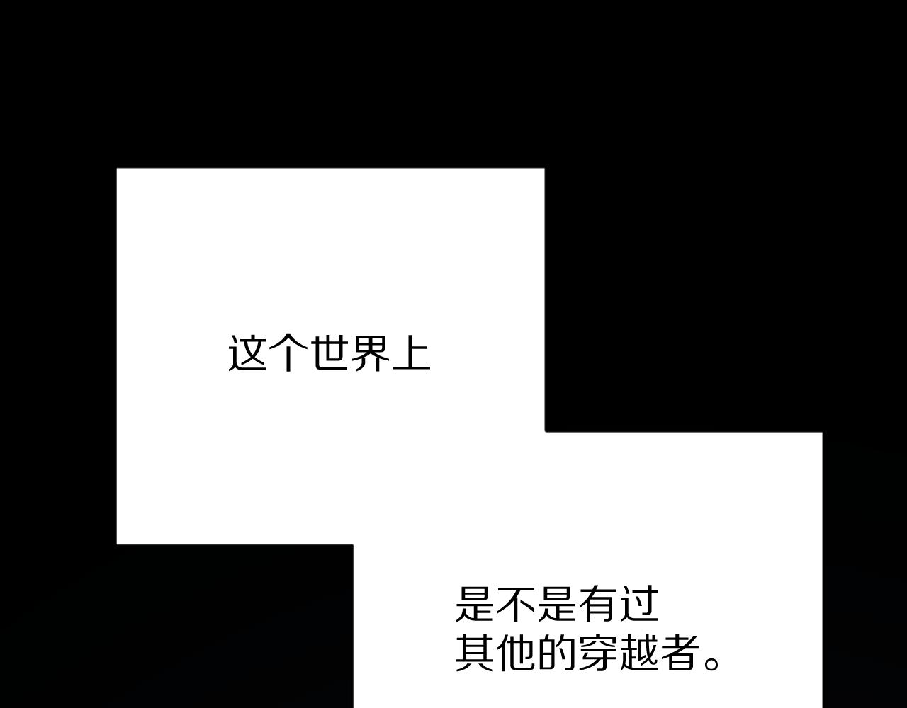 第38话 分歧的道路92