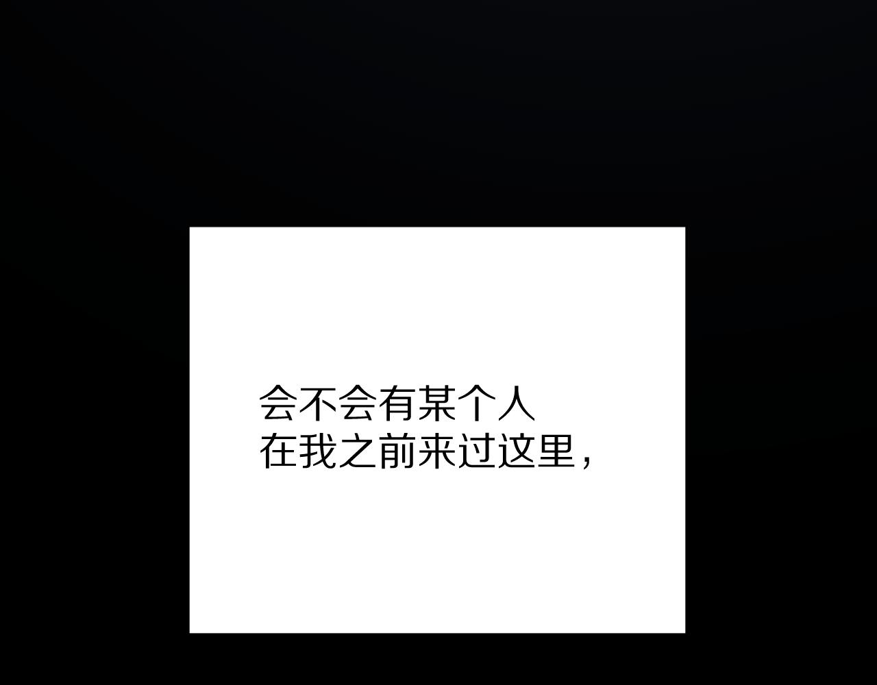 第38话 分歧的道路95