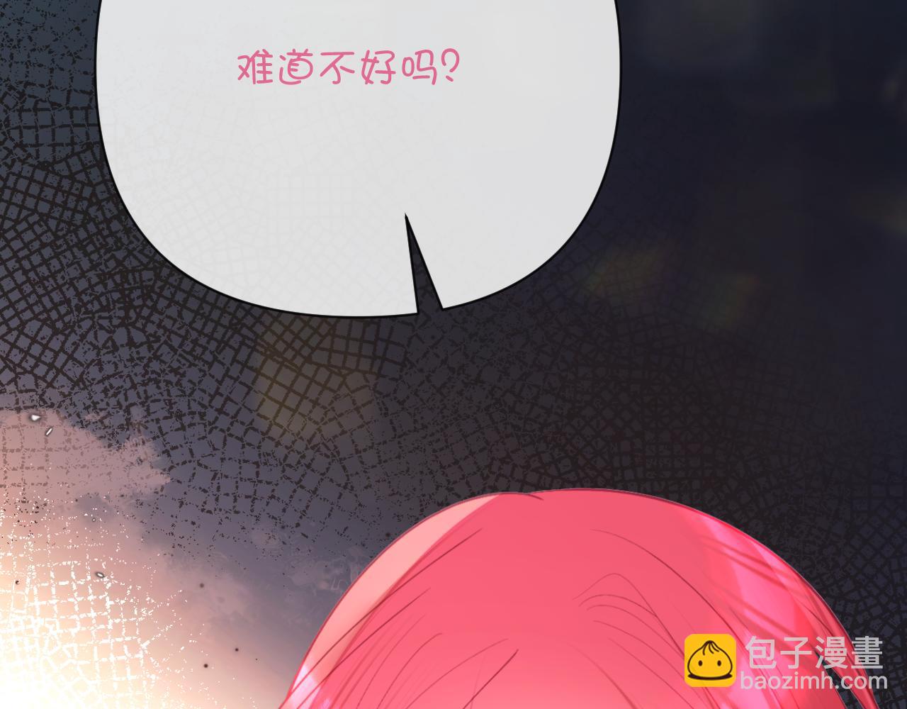 第43话 回家的路100