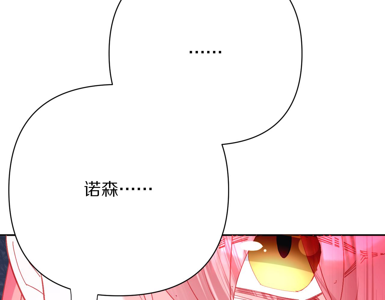 第43话 回家的路113