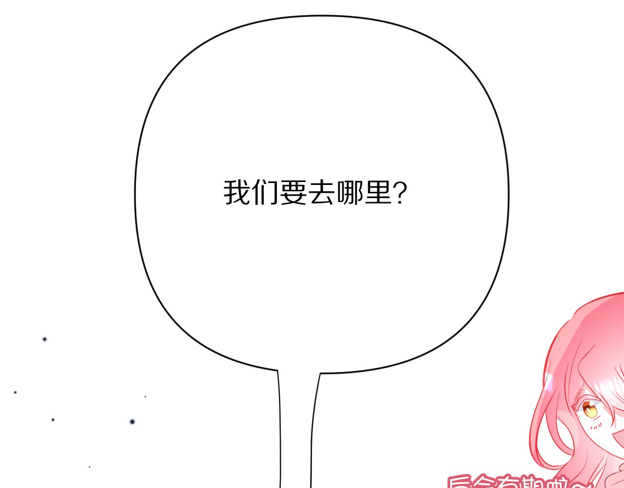 第43话 回家的路116