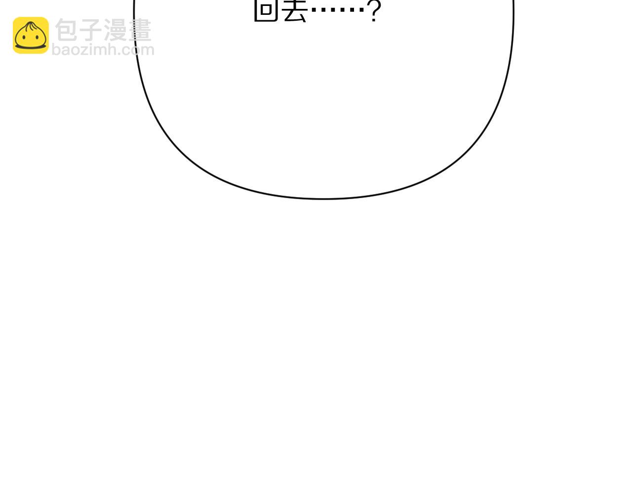 第43话 回家的路119