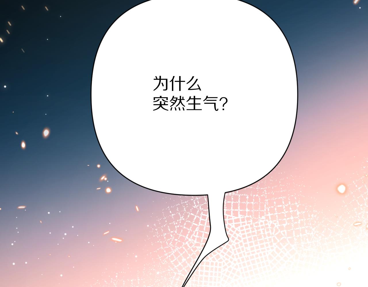 第43话 回家的路12