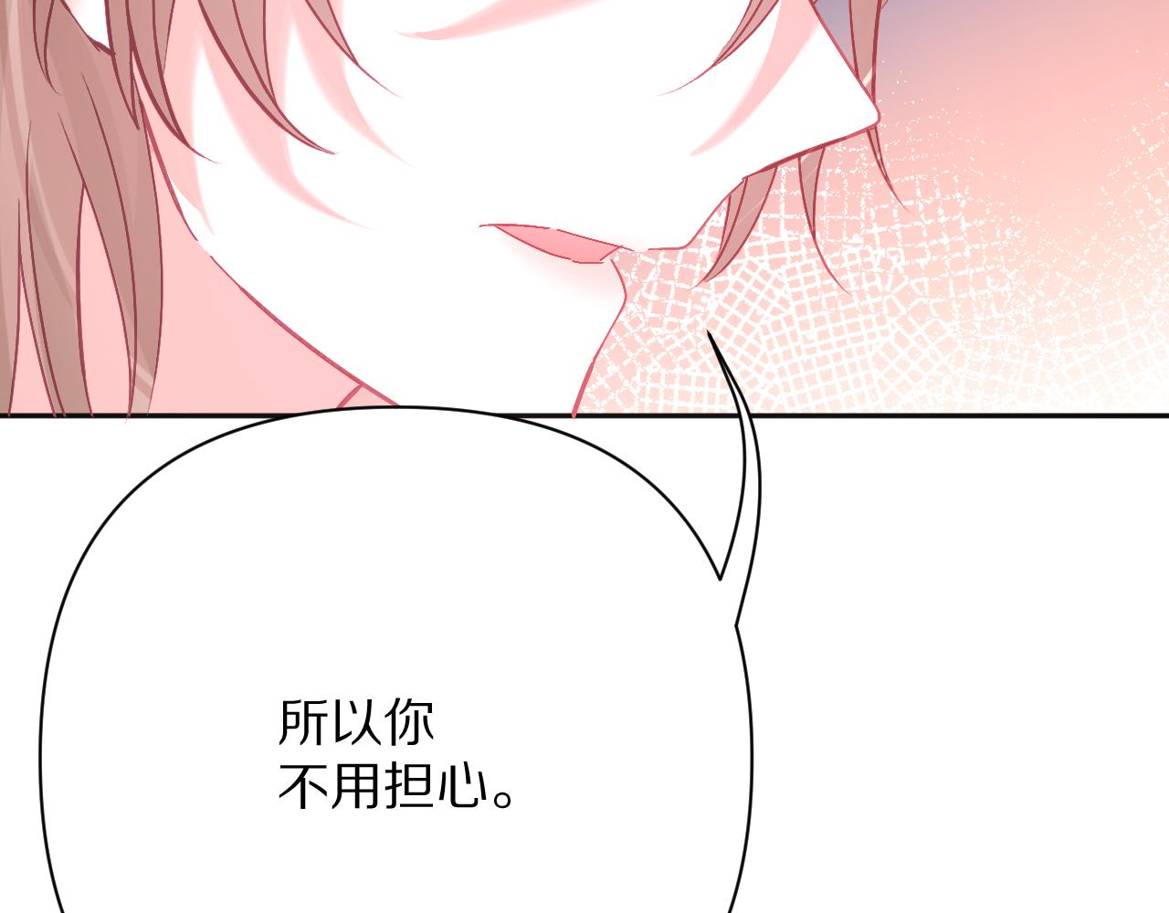 第43话 回家的路124