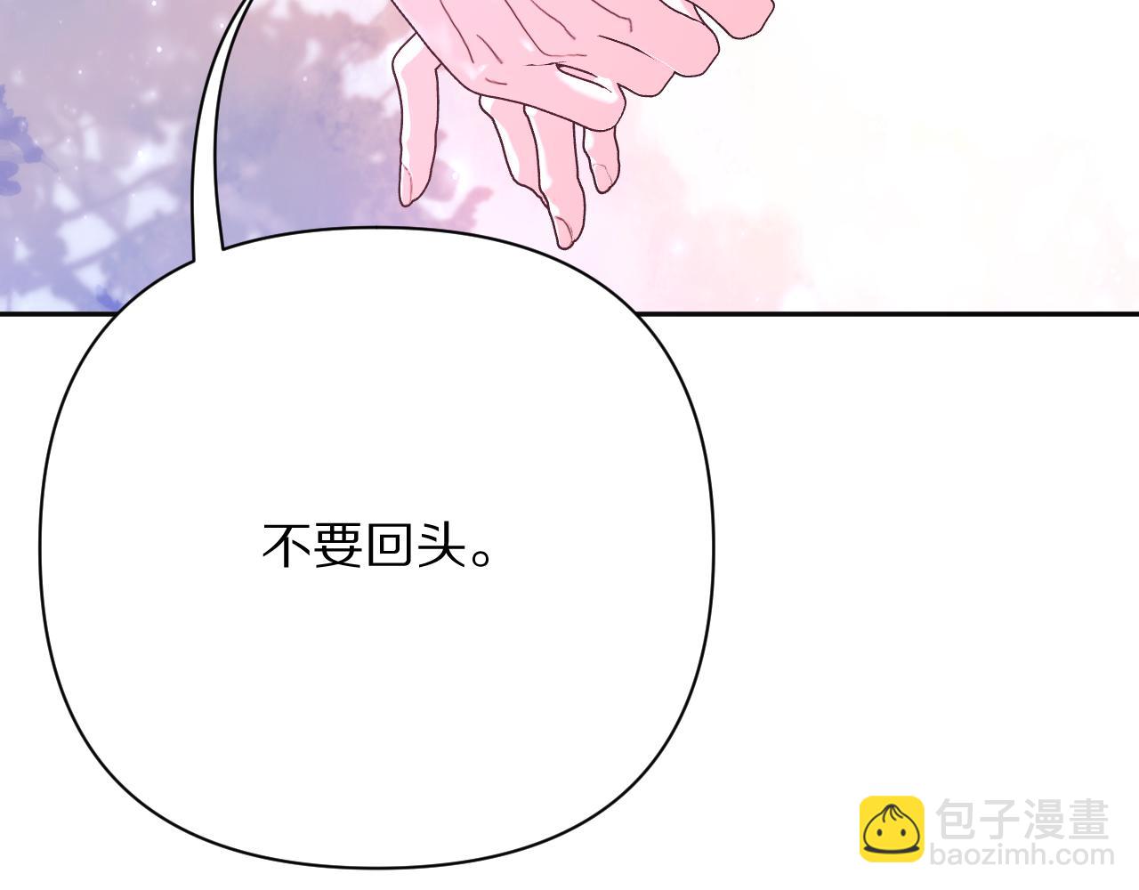 第43话 回家的路127
