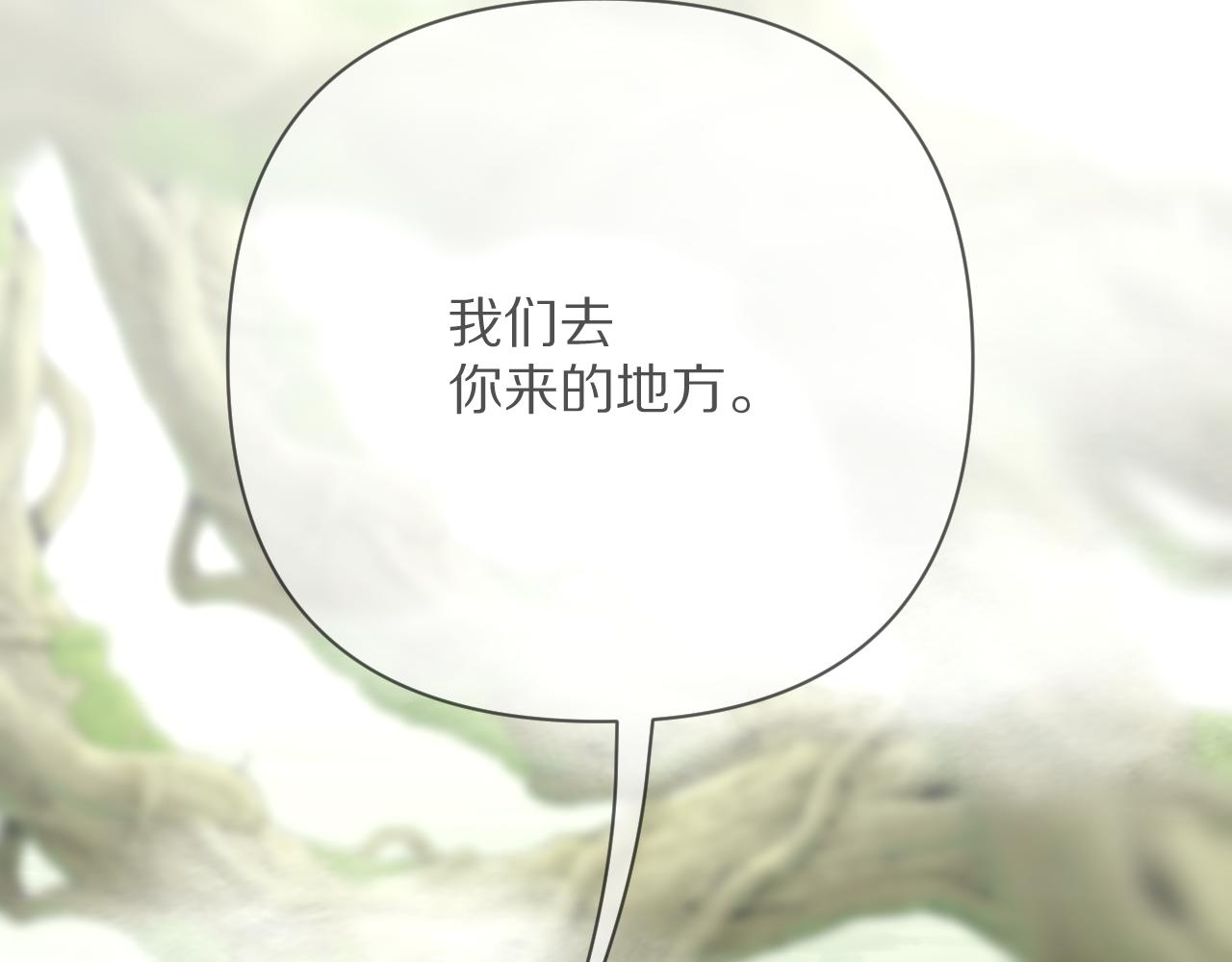 第43话 回家的路129