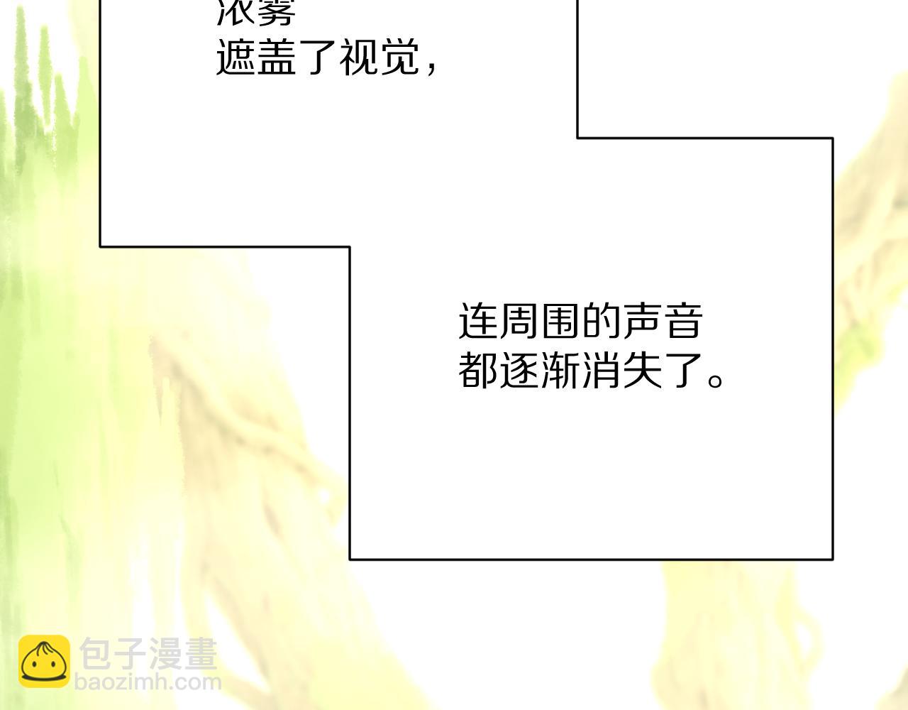 第43话 回家的路133
