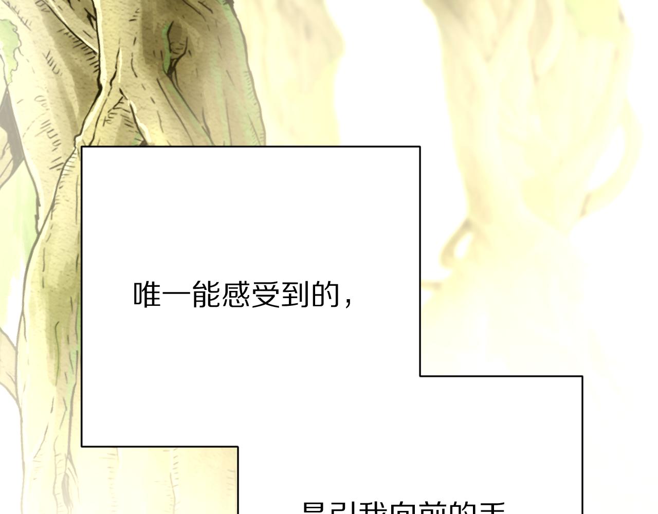 第43话 回家的路136