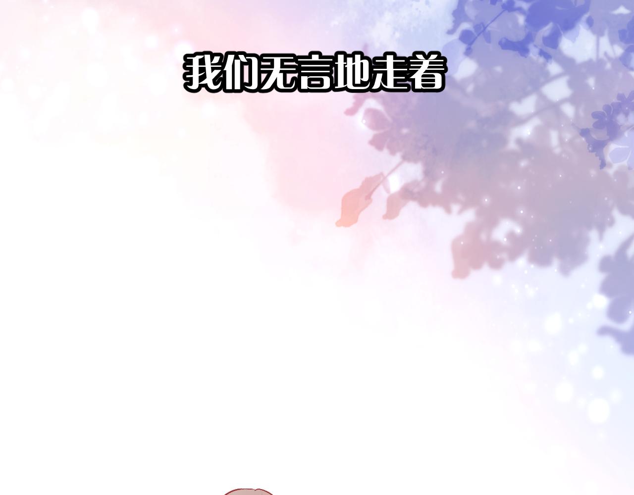 第43话 回家的路139