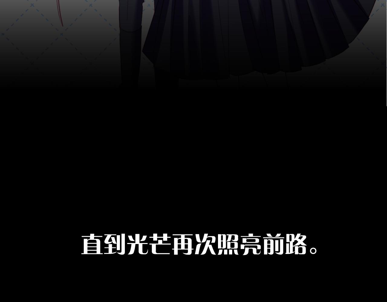 第43话 回家的路141